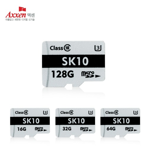 [액센] SK10 마이크로 SD카드(Class10) 128GB