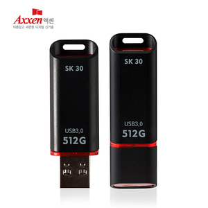 액센 SK30 USB3.0 초고속 뚜껑형  USB메모리 512GB